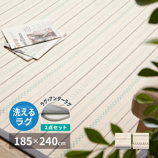 カーペット