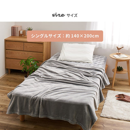 毛布