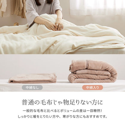 毛布ブランケットかわいいひざ掛け大判北欧シングル膝掛け軽量暖かい洗えるなめらかフランネル冬夏小さい厚手持ち運び寝具夏用冬用布団オールシーズン掛け布団掛け毛布掛布団ふとんもうふ肌触り保温綿洗濯おしゃれ春秋薄掛け