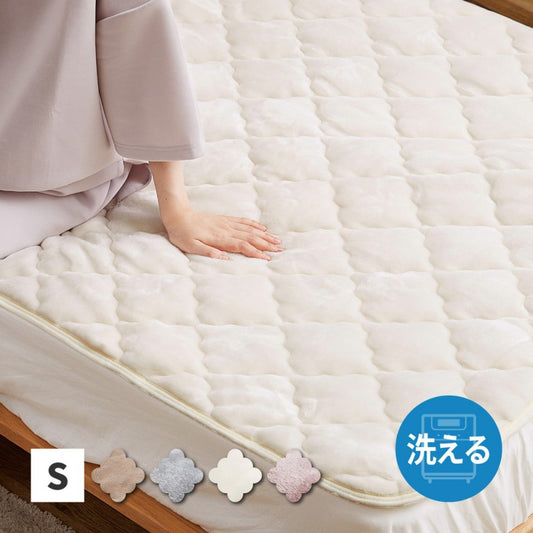 敷きパッド