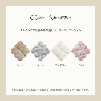 敷きパッド