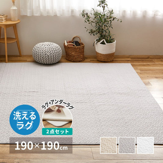 カーペットキルト