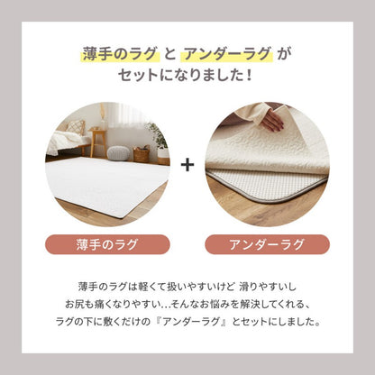 カーペットキルト