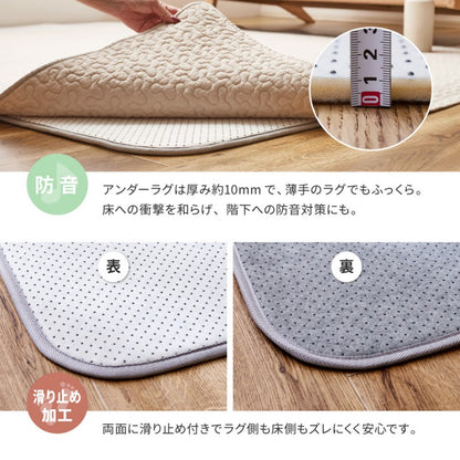 カーペットキルト