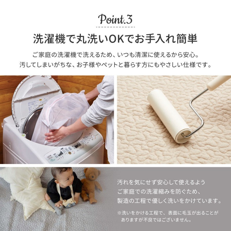 カーペットキルト