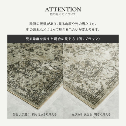 ラグカーペット3畳冬用絨毯冬冬用ラグ冬用カーペットベルギー製モケット織りアンティーク調ヴィンテージ防音おしゃれホットカーペット対応床暖房オールシーズン薄手長方形ラグマットモケットラグビンテージじゅうたん安い激安195×250