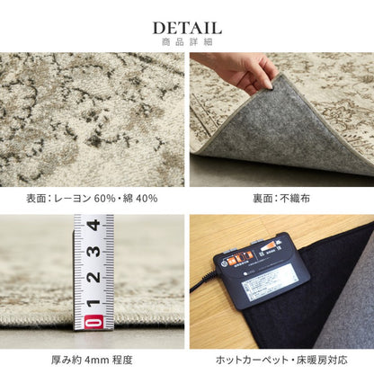 ラグカーペット3畳冬用絨毯冬冬用ラグ冬用カーペットベルギー製モケット織りアンティーク調ヴィンテージ防音おしゃれホットカーペット対応床暖房オールシーズン薄手長方形ラグマットモケットラグビンテージじゅうたん安い激安195×250