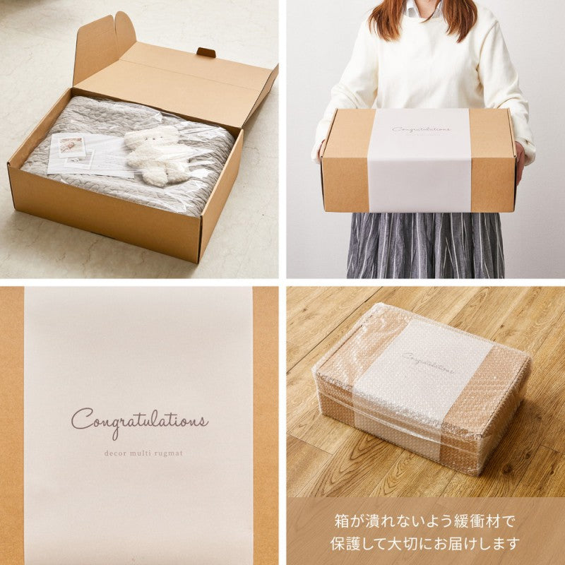 カーペットイブル