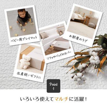 ラグカーペット冬用洗える冬1.5畳キルトイブル赤ちゃん絨毯正方形綿100％コットンふわふわキルティングギフトホットカーペット床暖房キルトラグ滑り止めおしゃれオールシーズン130×190薄手ラグマット年中洗濯ソファ軽量洗濯機ベビー