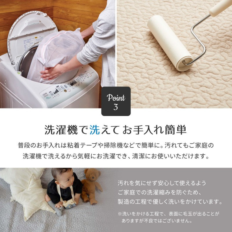 カーペットイブル
