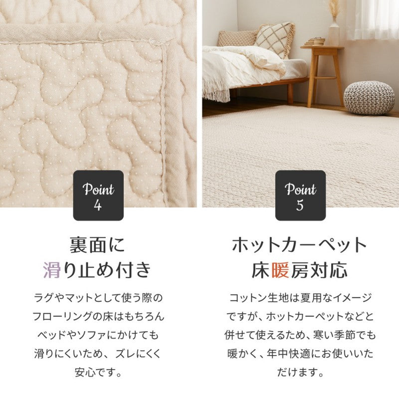 カーペットイブル
