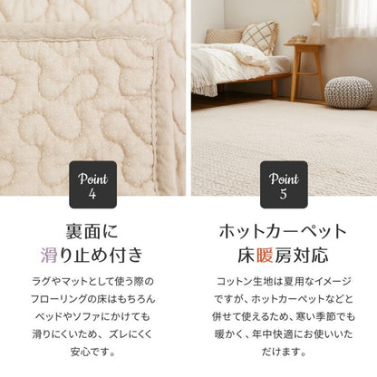カーペットイブル