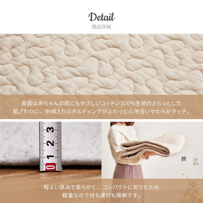 カーペットイブル