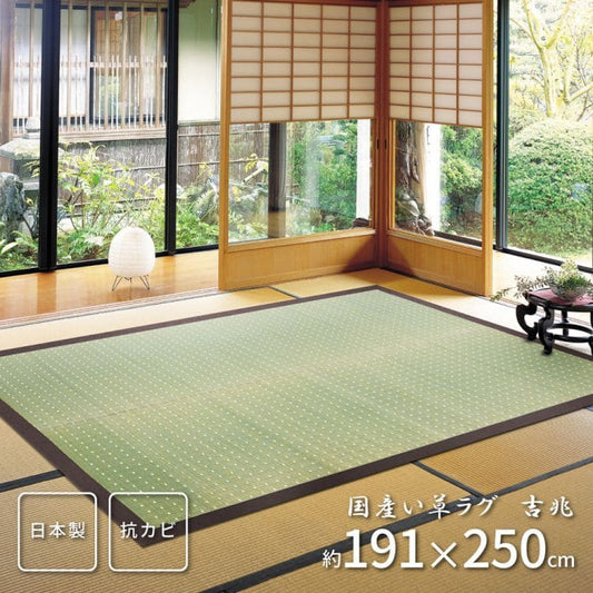 い草ラグラグいぐさ3畳国産高級上敷き花茣蓙い草カーペット夏用い草カーペットモダン和畳おしゃれ抗菌防臭ござ夏長方形日本製ラグマットカバー拭けるペットオールシーズン通年涼しい