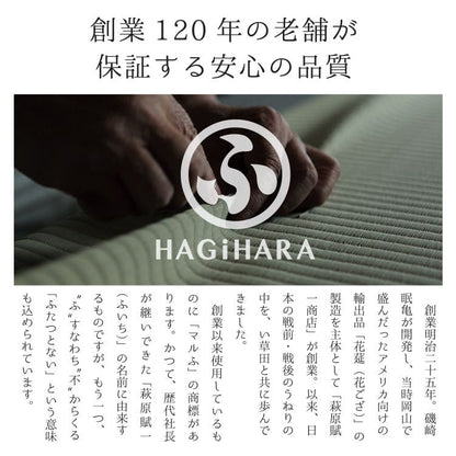 い草ラグカーペットいぐさ3畳国産裏貼りい草カーペットラグ夏用い草日本製和畳おしゃれ抗菌防臭ござ夏長方形床暖房高級天然素材