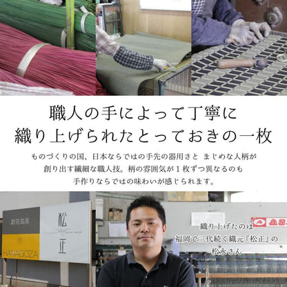 い草ラグカーペットいぐさ3畳国産裏貼りい草カーペットラグ夏用い草日本製和畳おしゃれ抗菌防臭ござ夏長方形床暖房高級天然素材