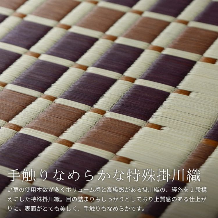 い草ラグラグいぐさ2畳国産高級上敷き花茣蓙い草カーペット夏用い草カーペットモダン和畳おしゃれ抗菌防臭ござ夏正方形日本製ラグマットカバー拭けるペットオールシーズン通年涼しい