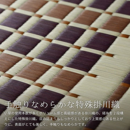 い草ラグラグいぐさ2畳国産高級上敷き花茣蓙い草カーペット夏用い草カーペットモダン和畳おしゃれ抗菌防臭ござ夏正方形日本製ラグマットカバー拭けるペットオールシーズン通年涼しい