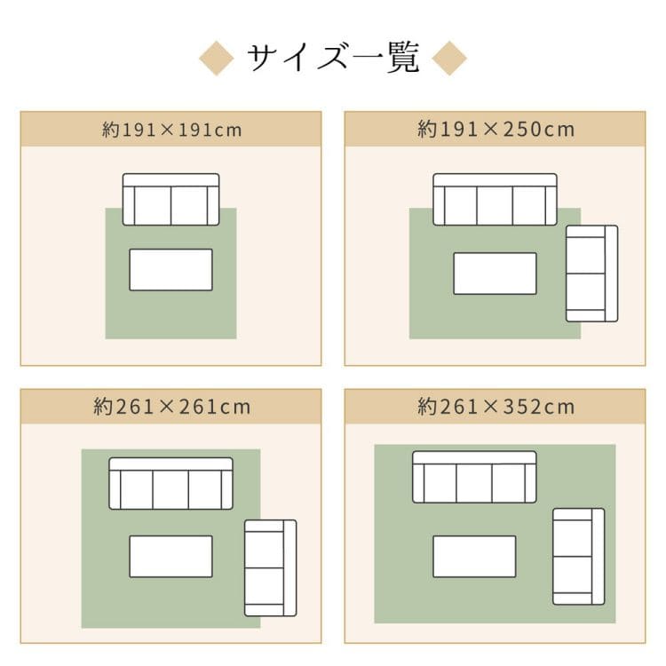 い草ラグラグいぐさ2畳国産高級上敷き花茣蓙い草カーペット夏用い草カーペットモダン和畳おしゃれ抗菌防臭ござ夏正方形日本製ラグマットカバー拭けるペットオールシーズン通年涼しい