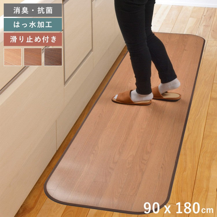 キッチンマット拭ける撥水木目調日本製薄手90180ロング床暖房ワイド防水クッション洗える防臭塩化ビニール滑り止めおしゃれ防音90×180台所マットキッチンラグ腰痛かわいいふける水拭きビニール