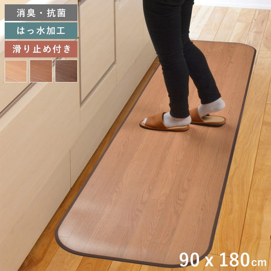 キッチンマット拭ける撥水木目調日本製薄手90180ロング床暖房ワイド防水クッション洗える防臭塩化ビニール滑り止めおしゃれ防音90×180台所マットキッチンラグ腰痛かわいいふける水拭きビニール