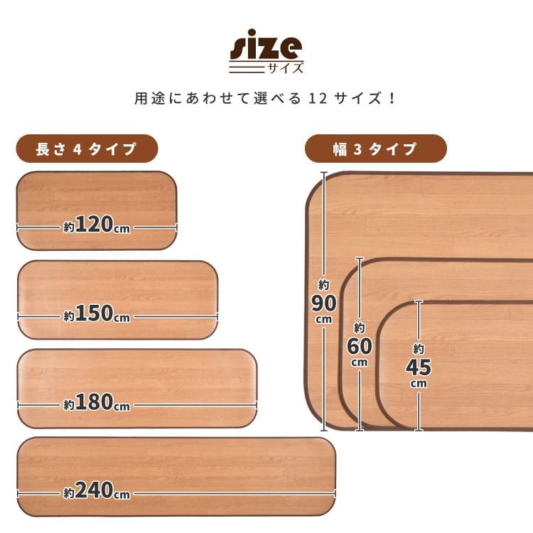 キッチンマット拭ける撥水木目調日本製薄手90180ロング床暖房ワイド防水クッション洗える防臭塩化ビニール滑り止めおしゃれ防音90×180台所マットキッチンラグ腰痛かわいいふける水拭きビニール