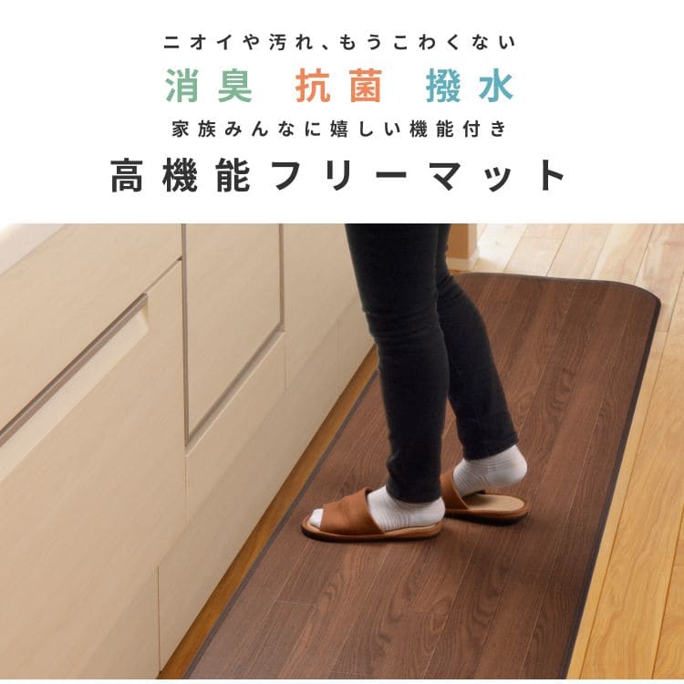 キッチンマット拭ける撥水木目調日本製薄手90180ロング床暖房ワイド防水クッション洗える防臭塩化ビニール滑り止めおしゃれ防音90×180台所マットキッチンラグ腰痛かわいいふける水拭きビニール