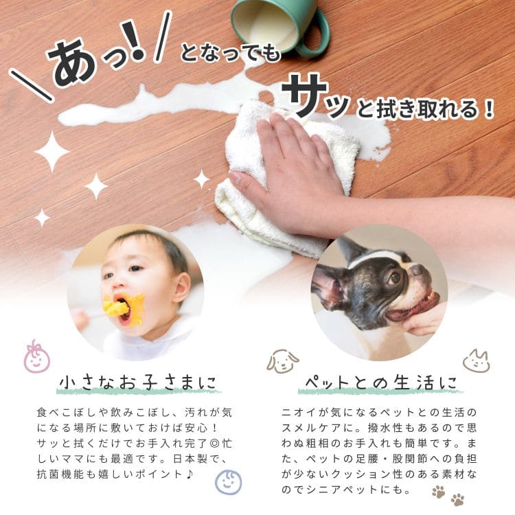 キッチンマット拭ける撥水木目調日本製薄手90180ロング床暖房ワイド防水クッション洗える防臭塩化ビニール滑り止めおしゃれ防音90×180台所マットキッチンラグ腰痛かわいいふける水拭きビニール
