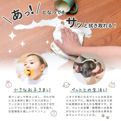 キッチンマット拭ける撥水木目調日本製薄手90180ロング床暖房ワイド防水クッション洗える防臭塩化ビニール滑り止めおしゃれ防音90×180台所マットキッチンラグ腰痛かわいいふける水拭きビニール