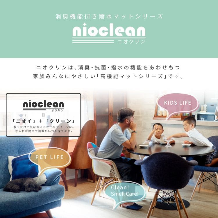 キッチンマット拭ける撥水木目調日本製薄手90180ロング床暖房ワイド防水クッション洗える防臭塩化ビニール滑り止めおしゃれ防音90×180台所マットキッチンラグ腰痛かわいいふける水拭きビニール