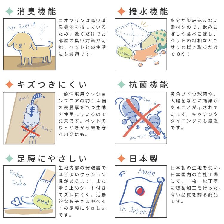 キッチンマット拭ける撥水木目調日本製薄手90180ロング床暖房ワイド防水クッション洗える防臭塩化ビニール滑り止めおしゃれ防音90×180台所マットキッチンラグ腰痛かわいいふける水拭きビニール