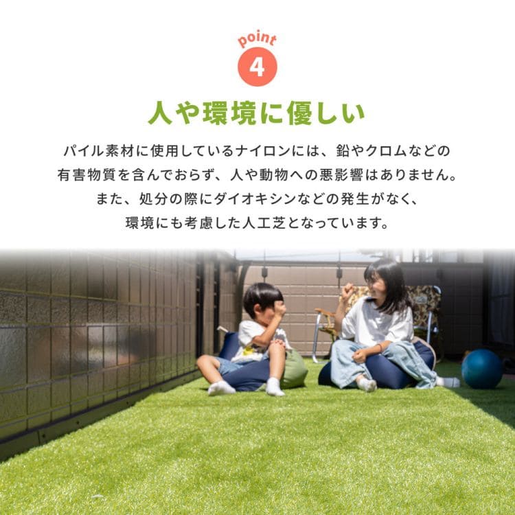 人工芝ロール日本製切り売り1mカット高耐久耐久性国産透水長持ちベランダテラス庭バルコニー屋外屋上リアル防炎静電気室内競技用リアル人工芝業務用シートマットおしゃれ格安家庭用丈夫