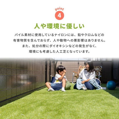 人工芝ロール日本製切り売り1mカット高耐久耐久性国産透水長持ちベランダテラス庭バルコニー屋外屋上リアル防炎静電気室内競技用リアル人工芝業務用シートマットおしゃれ格安家庭用丈夫