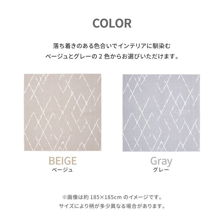ラグカーペット夏国産防ダニ防臭抗菌洗える滑り止め夏用おしゃれ床暖房ホットカーペットラグマット長方形日本製幾何学洗濯1.5畳年中夏冬兼用一人暮らしリビングセンターラグ子供韓国風
