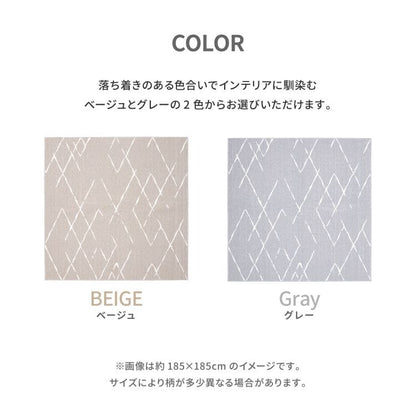 ラグカーペット国産防ダニ3畳夏防臭抗菌洗える滑り止め夏用おしゃれ床暖房ホットカーペットラグマット長方形日本製幾何学洗濯年中夏冬兼用一人暮らしリビングセンターラグ子供韓国風