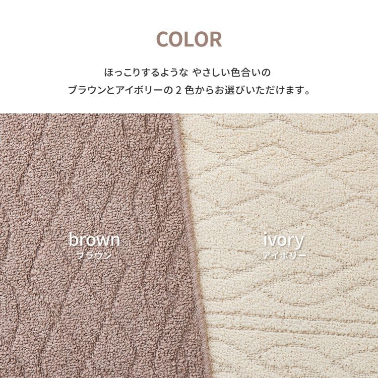 ラグカーペット国産防ダニ2畳夏防臭抗菌洗えるパイル夏用おしゃれ床暖房ホットカーペットラグマット正方形日本製ニット柄洗濯年中夏冬兼用一人暮らしリビングセンターラグ子供韓国風