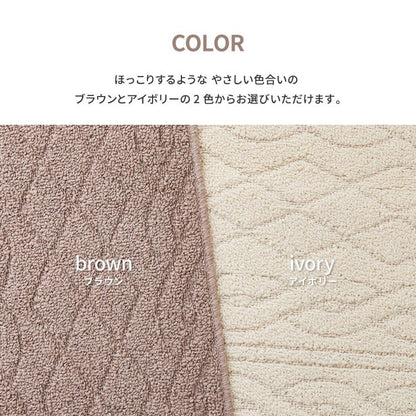 ラグカーペット国産防ダニ2畳夏防臭抗菌洗えるパイル夏用おしゃれ床暖房ホットカーペットラグマット正方形日本製ニット柄洗濯年中夏冬兼用一人暮らしリビングセンターラグ子供韓国風