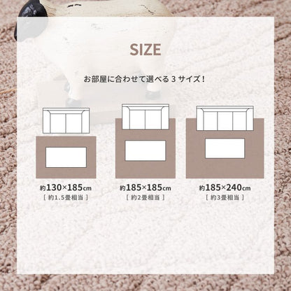 ラグカーペット国産防ダニ2畳夏防臭抗菌洗えるパイル夏用おしゃれ床暖房ホットカーペットラグマット正方形日本製ニット柄洗濯年中夏冬兼用一人暮らしリビングセンターラグ子供韓国風