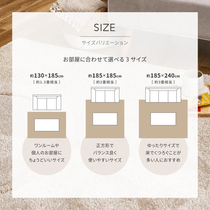 カーペット