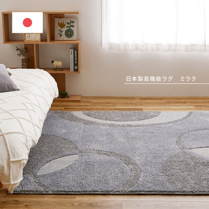 カーペット