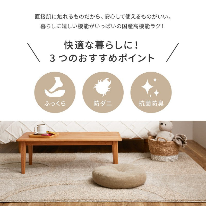 カーペット