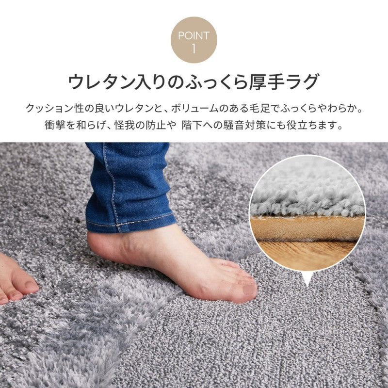 ラグカーペット3畳冬厚手日本製防ダニ防音抗菌防臭絨毯オールシーズン冬用ホットカーペット床暖房国産長方形ウレタンおしゃれラグマットもちもち年中こたつ軽量ペット北欧こたつ敷き布団ふっくら高級185×240冬用ラグ冬用カーペット