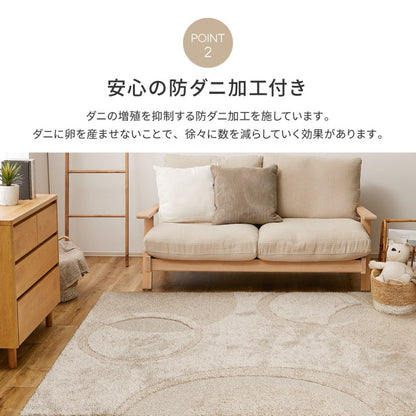 カーペット