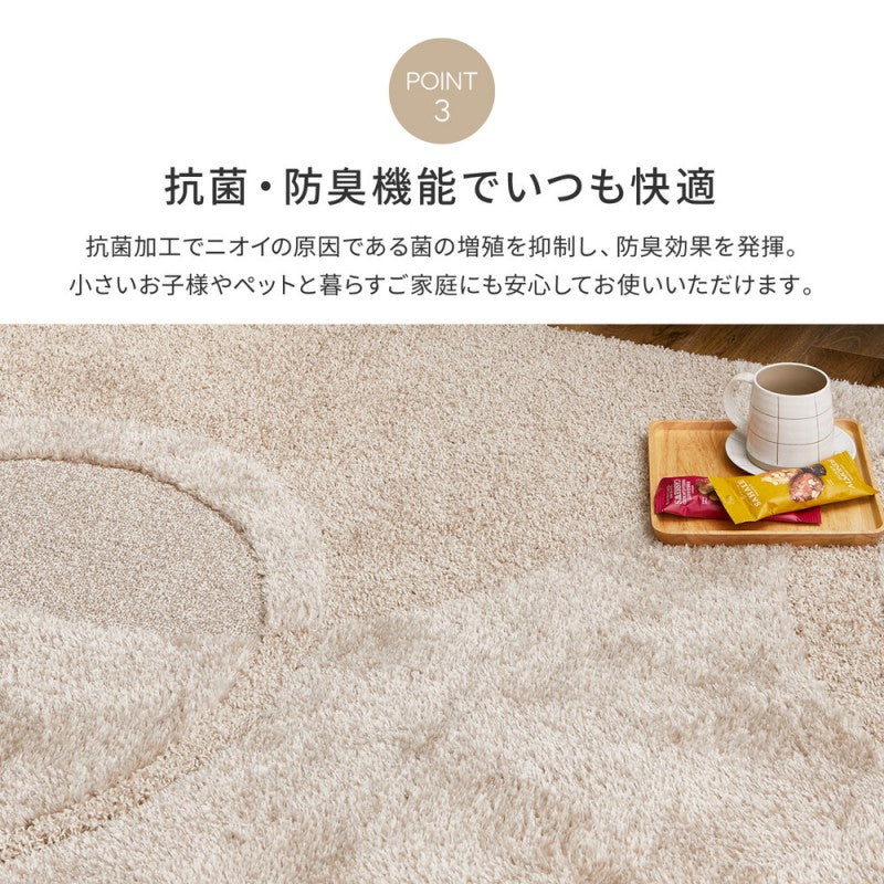 カーペット