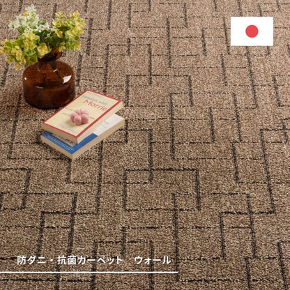 ラグカーペット冬江戸間4畳半防ダニペットモダン幾何学日本製厚手ホットカーペット床暖房冬用正方形国産抗菌防臭子供部屋おしゃれオールシーズンリビング一人暮らし年中夏冬兼用格安お洒落