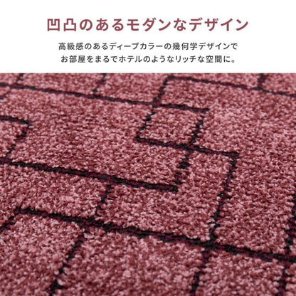ラグカーペット冬江戸間4畳半防ダニペットモダン幾何学日本製厚手ホットカーペット床暖房冬用正方形国産抗菌防臭子供部屋おしゃれオールシーズンリビング一人暮らし年中夏冬兼用格安お洒落