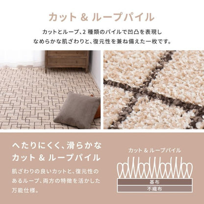 ラグカーペット冬江戸間4畳半防ダニペットモダン幾何学日本製厚手ホットカーペット対応床暖房冬用正方形国産抗菌防臭おしゃれ敷き詰めマンションラグマット絨毯オールシーズン年中お洒落冬用ラグ冬用カーペット暖かいじゅうたん激安安い