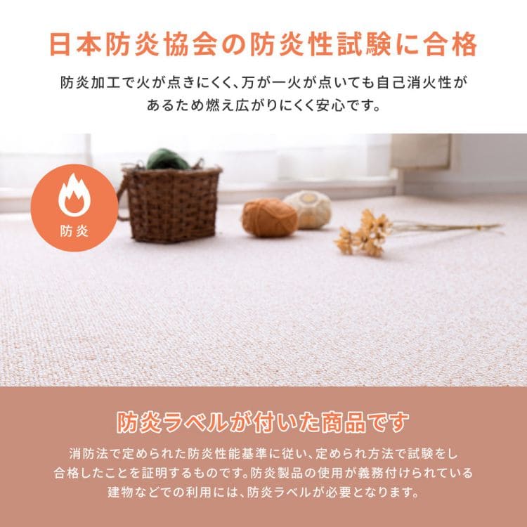 ラグカーペット冬江戸間10畳撥水防音防ダニペット防炎日本製厚手ホットカーペット床暖房冬用長方形国産抗菌防臭子供部屋おしゃれオールシーズンリビング一人暮らし年中夏冬兼用格安お洒落