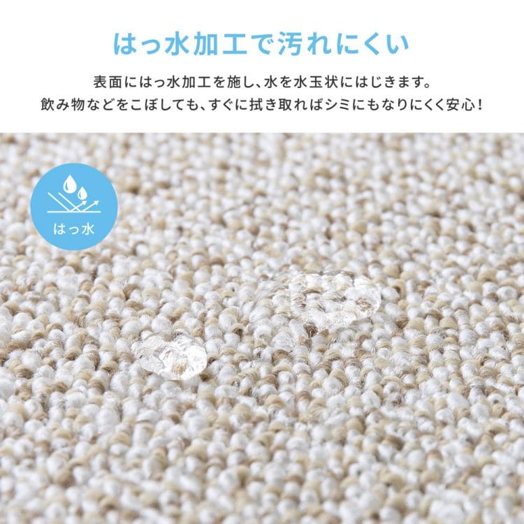 ラグカーペット冬江戸間10畳撥水防音防ダニペット防炎日本製厚手ホットカーペット対応床暖房冬用長方形国産抗菌防臭おしゃれ敷き詰めマンションラグマット絨毯オールシーズン年中お洒落冬用ラグ冬用カーペット暖かいじゅうたん激安安い