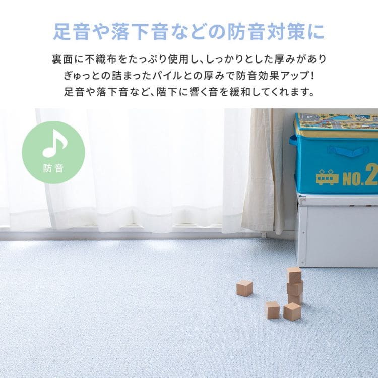 ラグカーペット冬江戸間10畳撥水防音防ダニペット防炎日本製厚手ホットカーペット床暖房冬用長方形国産抗菌防臭子供部屋おしゃれオールシーズンリビング一人暮らし年中夏冬兼用格安お洒落